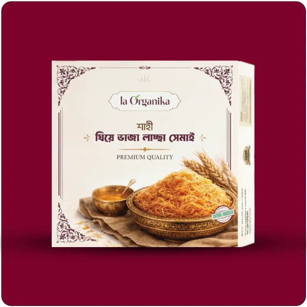 ঘিয়ে ভাজা লাচ্ছা সেমাই ২ কেজি